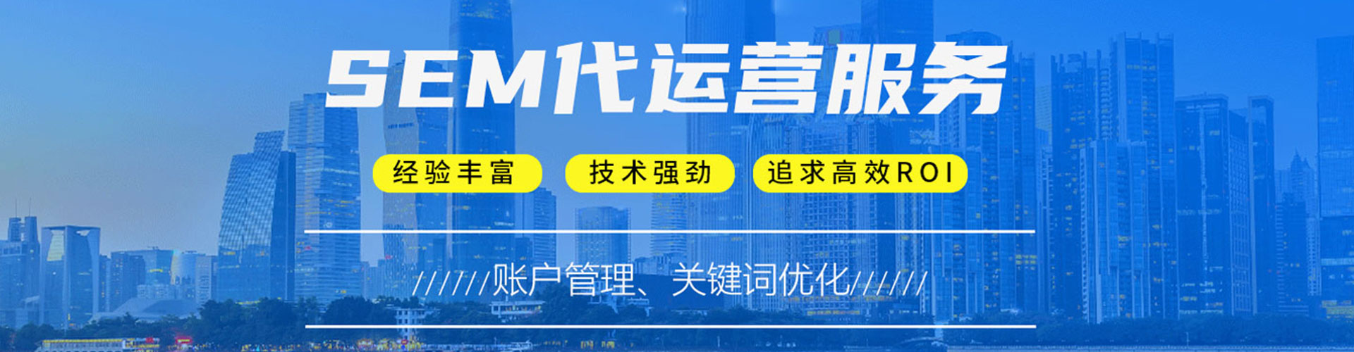 浑南百度信息流