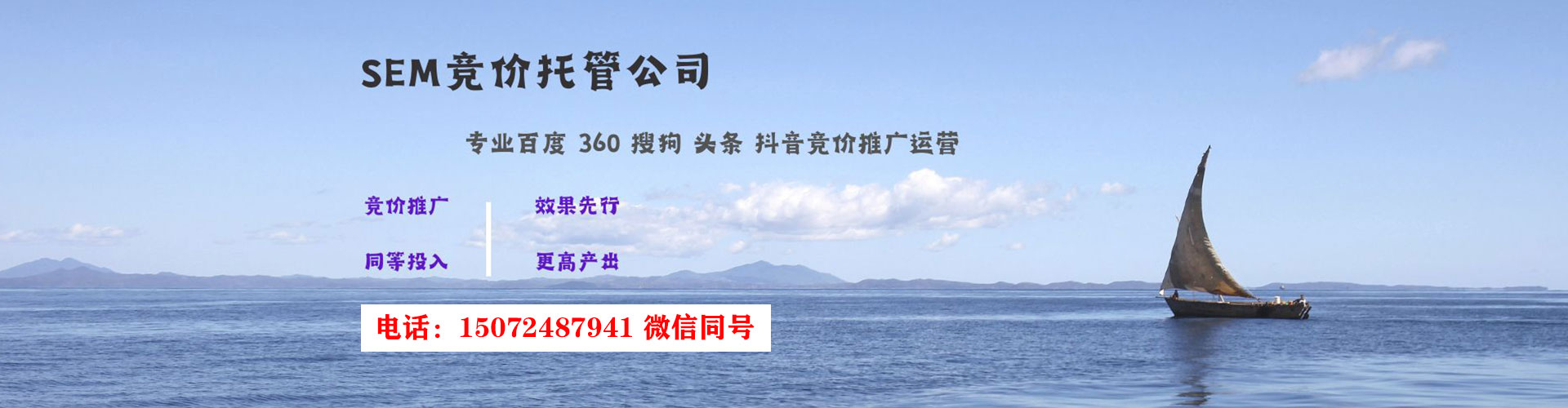 浑南网络推广开户